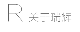 廣東瑞輝,送料機(jī),整平機(jī),開(kāi)卷機(jī),三合一送料機(jī),機(jī)械手