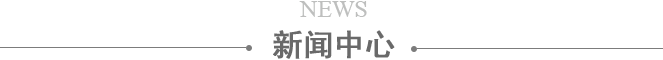 廣東瑞輝,送料機,整平機,開卷機,三合一送料機,機械手